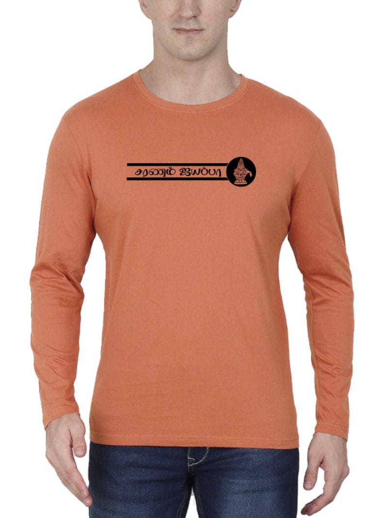 Saranam Ayyappa Ayyappan T-Shirt For Men - Full Sleeve