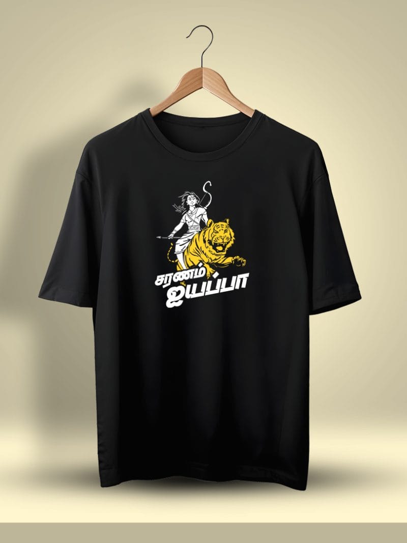 Saranam Ayyappa God Ayyappan Oversized T-Shirt