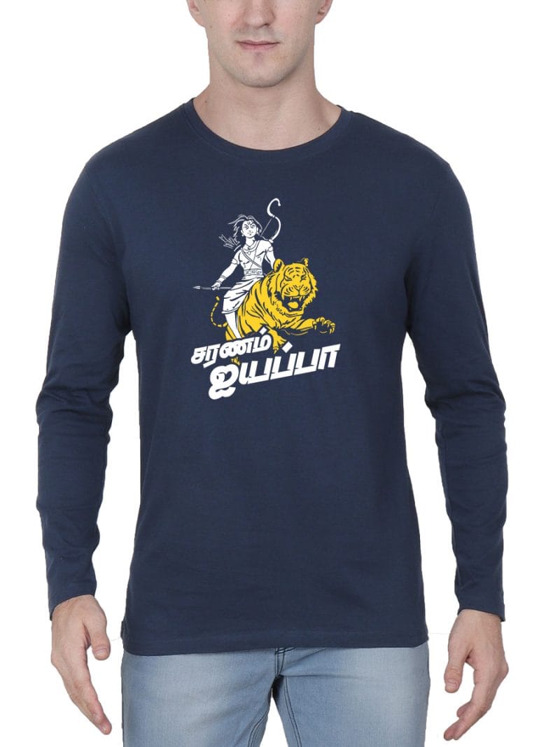 Saranam Ayyappa God Ayyappan T-Shirt For Men - Full Sleeve