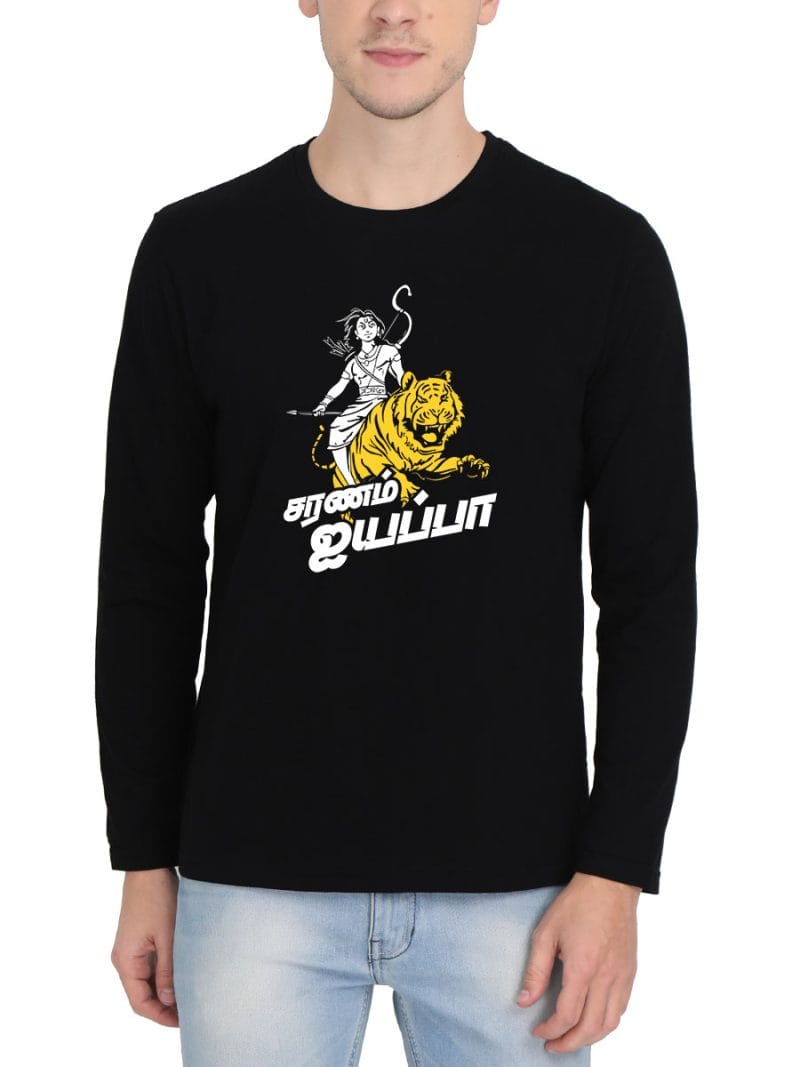 Saranam Ayyappa God Ayyappan T-Shirt For Men - Full Sleeve