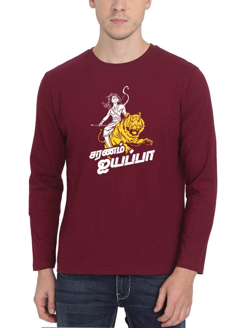 Saranam Ayyappa God Ayyappan T-Shirt For Men - Full Sleeve