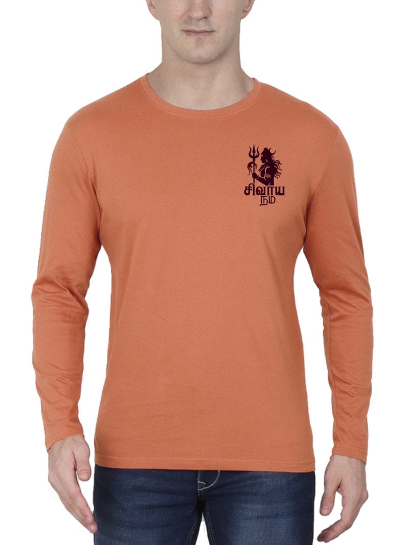 Sivayanama Pocket Print Sivan T-Shirt For Men - Full Sleeve