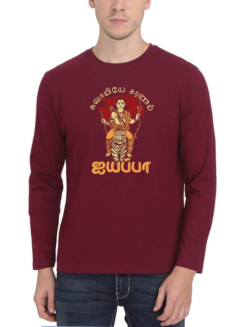Swamiye Saranam Ayyappa God Ayyappan T-Shirt For Men - Full Sleeve
