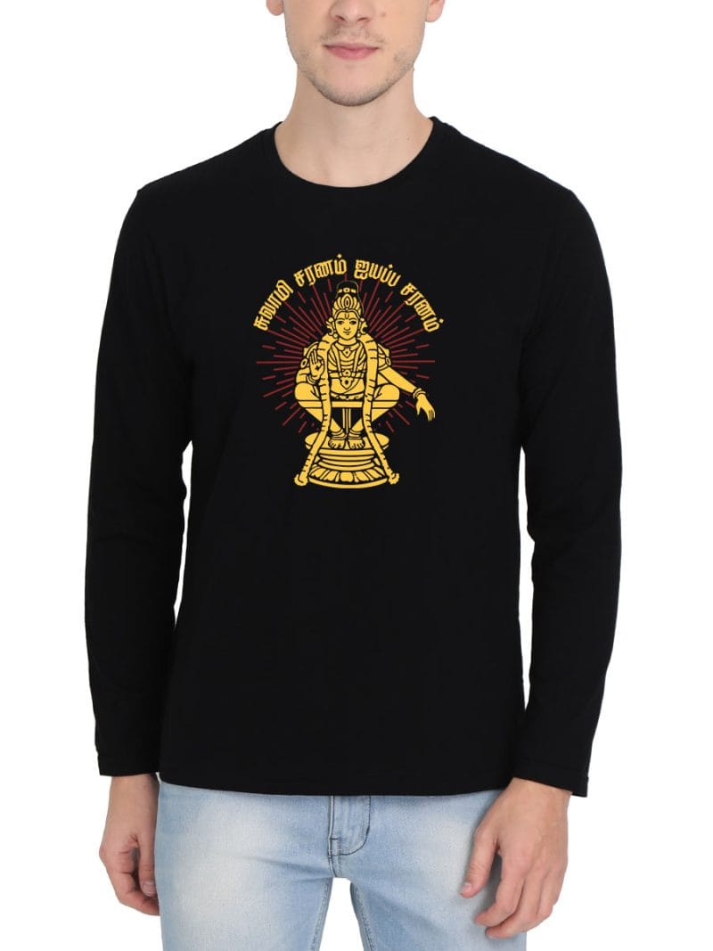 Swamy Saranam Ayyappa Saranam Ayyappan T-Shirt For Men - Full Sleeve