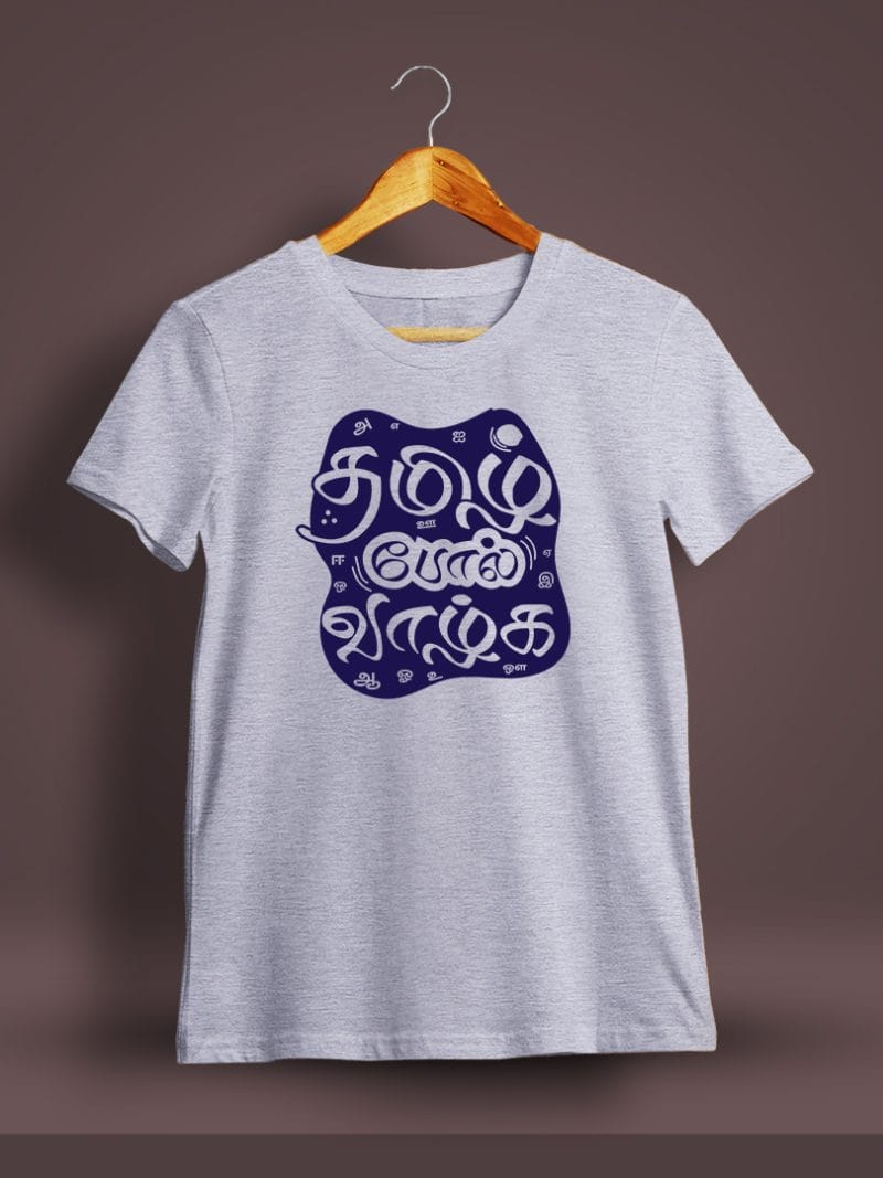 Tamil Pol Vazhga T-Shirt For Men - Half Sleeve