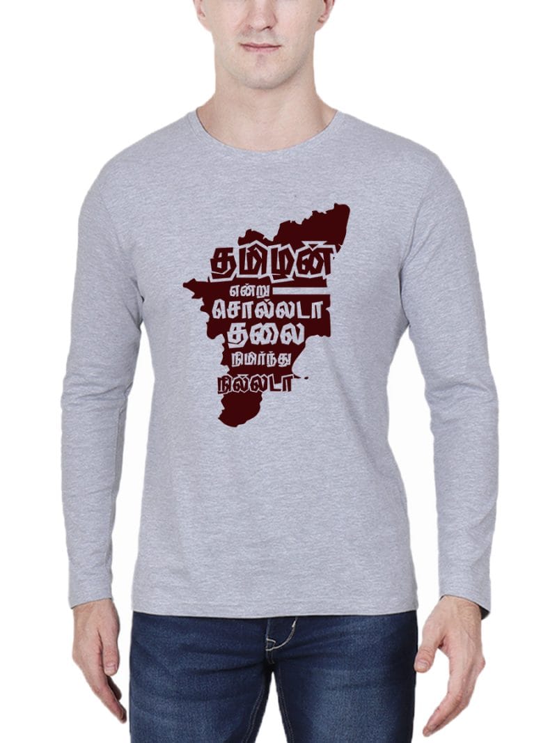 Tamilan Endru Sollada Bharathiyar T-Shirt For Men - Full Sleeve
