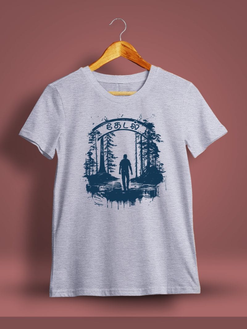 Thedal Tamil T-Shirt For Men - Half Sleeve