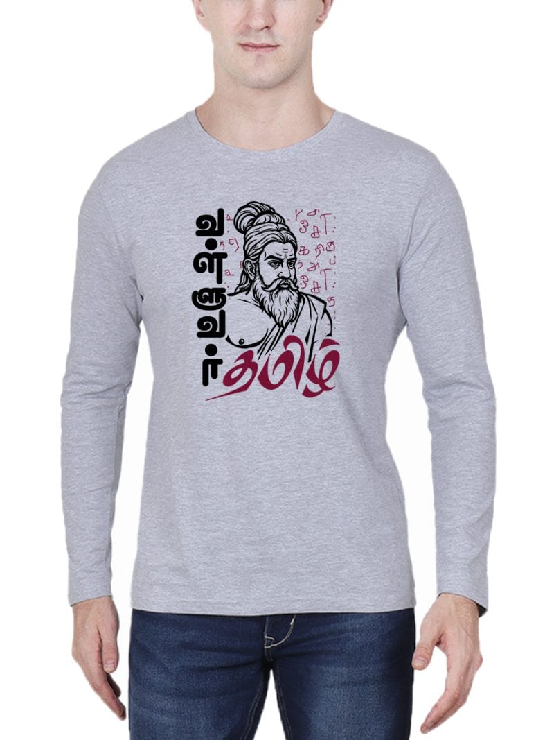 Valluvar Tamil T-Shirt For Men - Full Sleeve