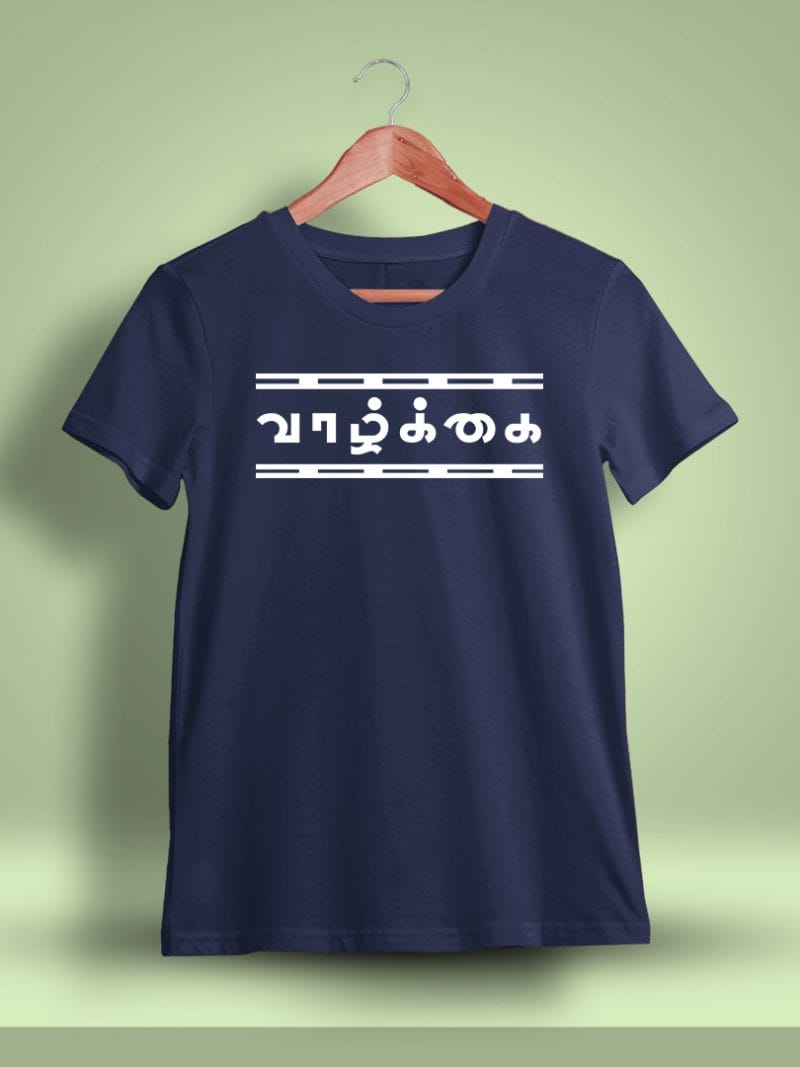 Vazhkai Tamil T-Shirt For Men - Half Sleeve