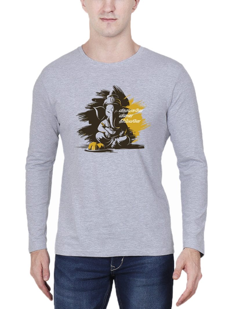 Vinayagane Vinai Theerpavane Vinayagar T-Shirt For Men - Full Sleeve
