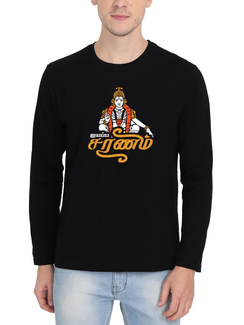 Ayyappa Saranam God Ayyappan T-Shirt For Men - Full Sleeve