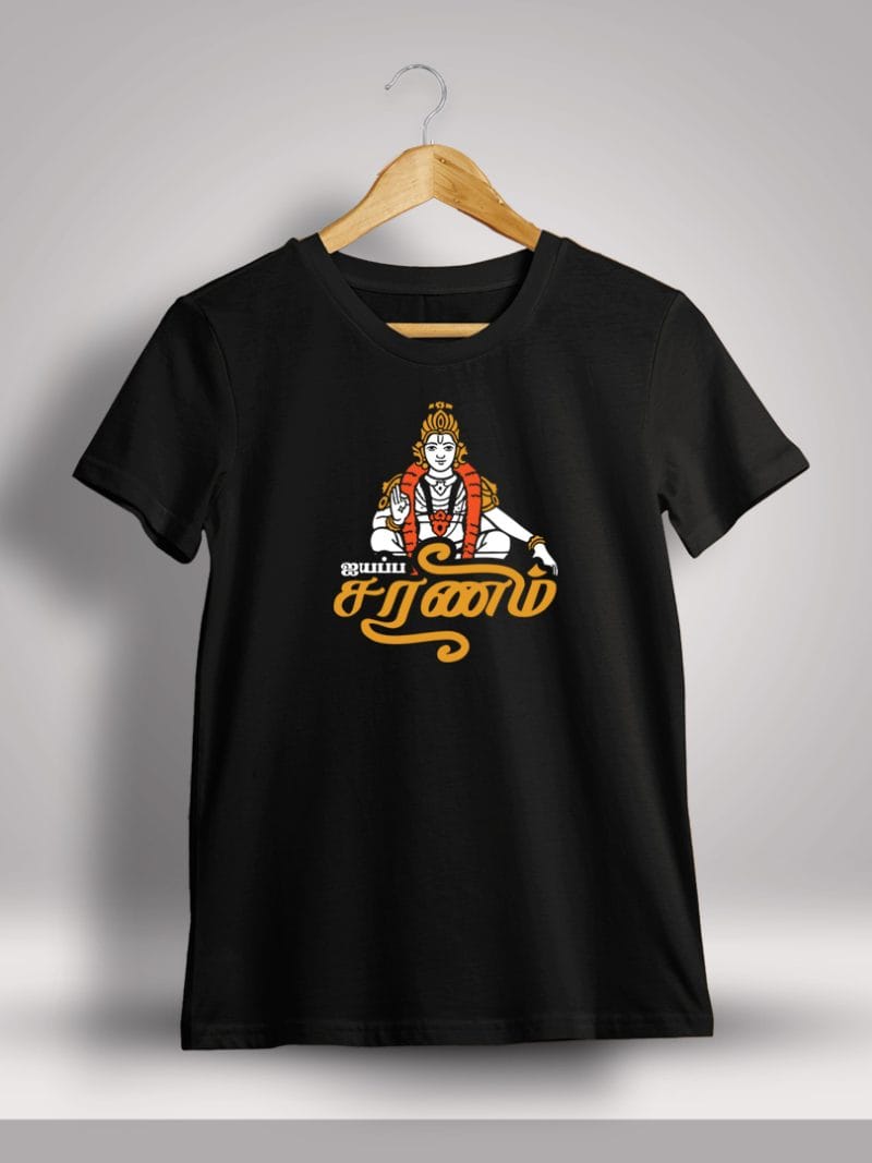 Ayyappa Saranam God Ayyappan T-Shirt For Men - Half Sleeve