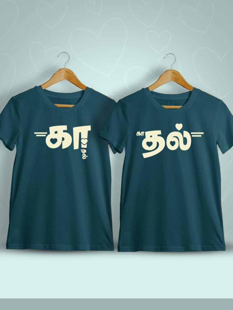 Kaadhal Tamil Couple T-Shirt