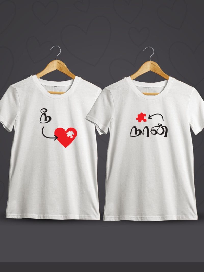 Nee Naan Tamil Couple T-Shirt