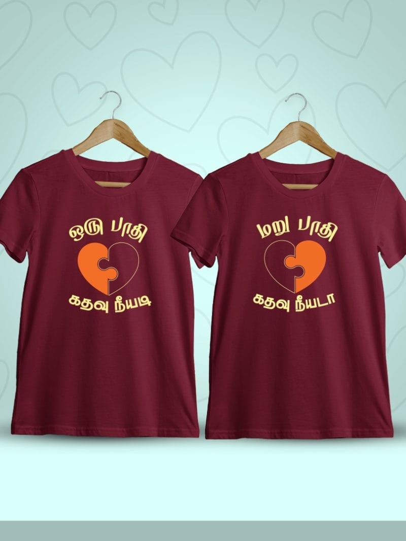 Oru Pathi Kathavu Neeyadi Maru Pathi Kathavu Neeyada Tamil Couple T-Shirt