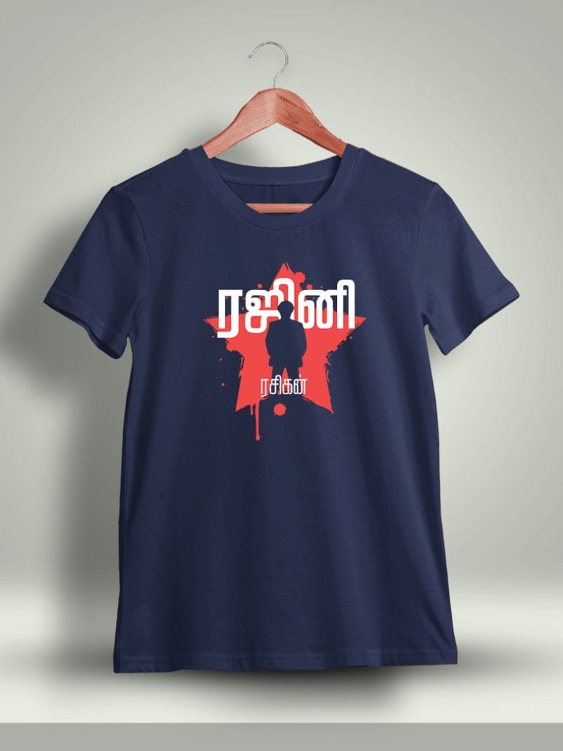Rajini Rasigan Superstar Rajinikanth T-Shirt For Men - Half Sleeve
