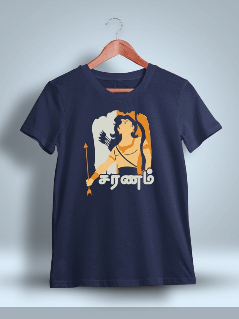 Saranam God Ayyappan T-Shirt For Men - Half Sleeve