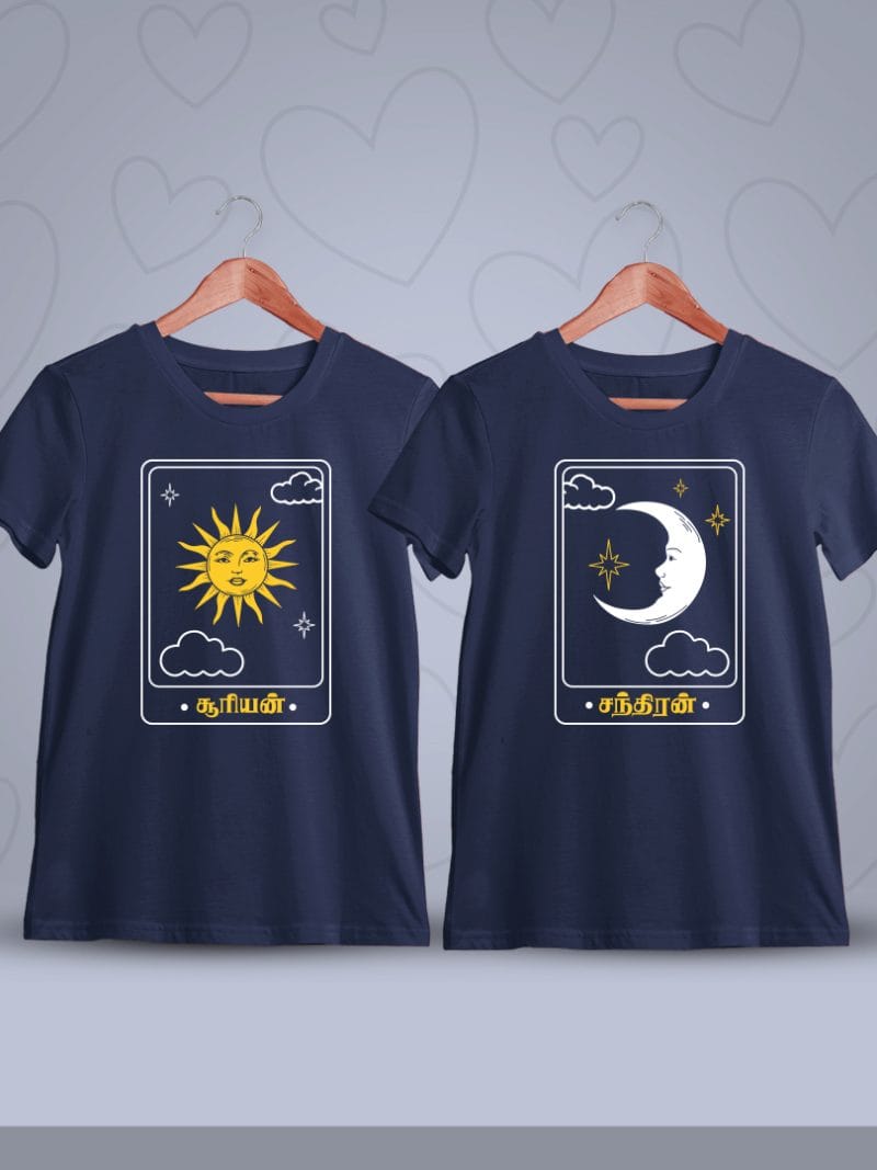 Suriyan Chandiran Tamil Couple T-Shirt