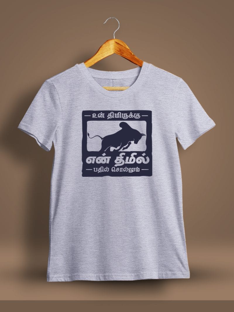 Un Thimirukku En Thimil Bathil Sollum Tamil Jallikattu T-Shirt For Men - Half Sleeve