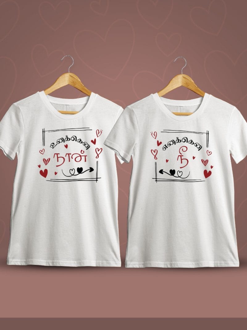 Unakkena Naan Enakkena Nee Tamil Couple T-Shirt
