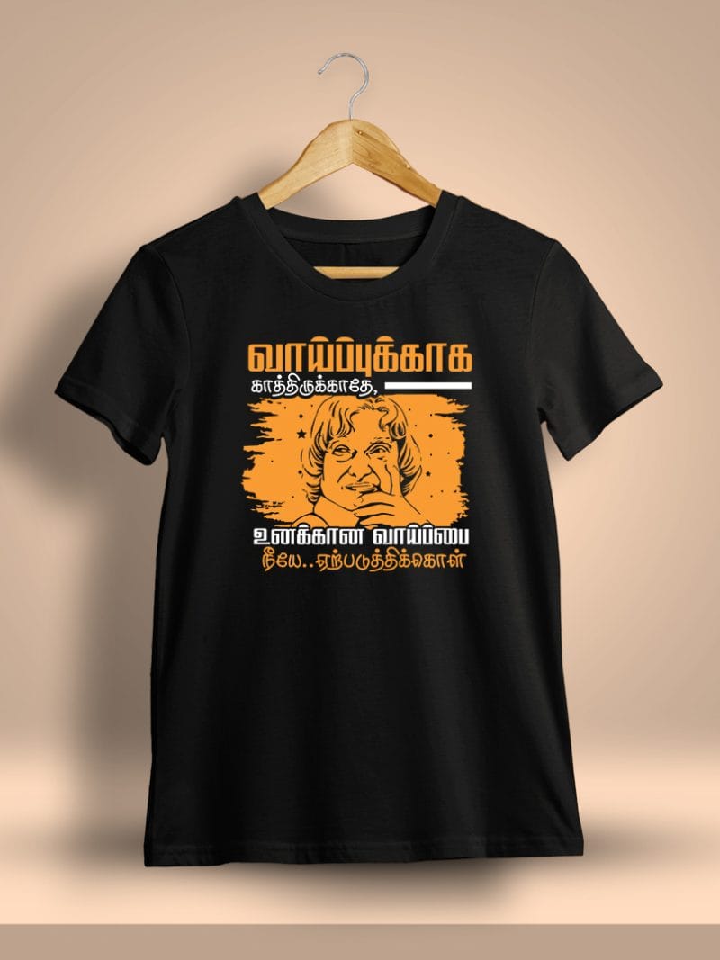 Vaipukkaga Kathirukathe APJ Abdul Kalam T-Shirt For Men - Half Sleeve