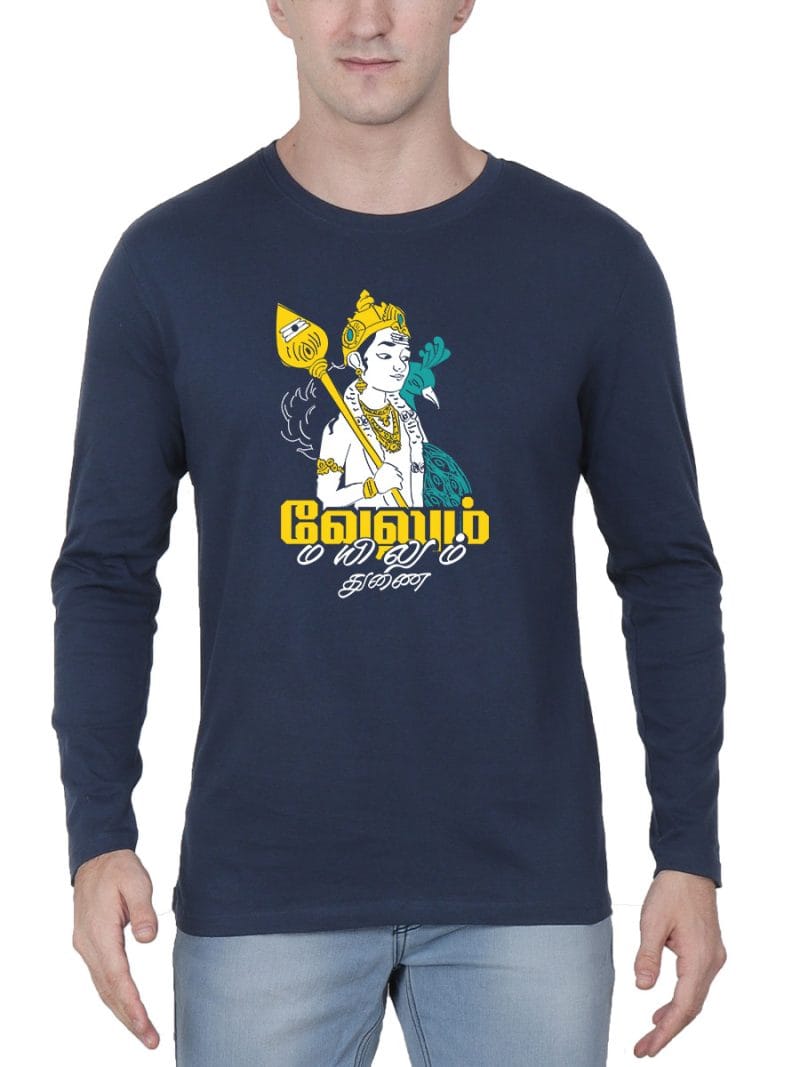 Velum Mayilum Thunai Murugan T-Shirt For Men - Full Sleeve
