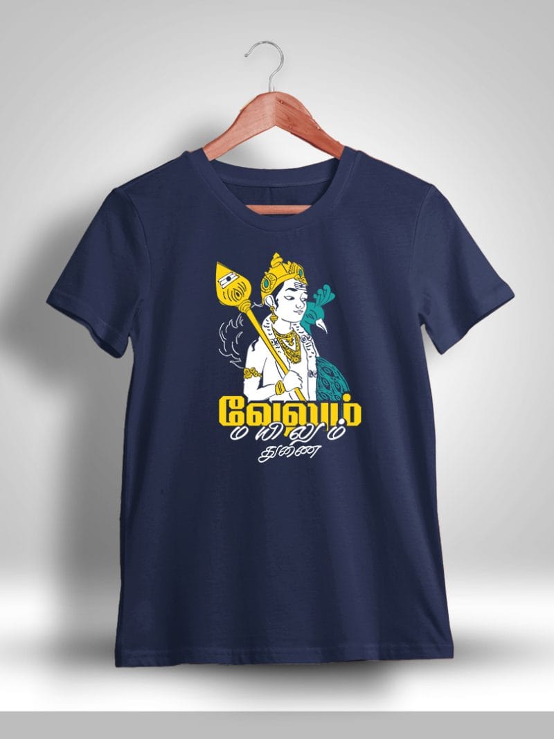 Velum Mayilum Thunai Murugan T-Shirt For Men - Half Sleeve