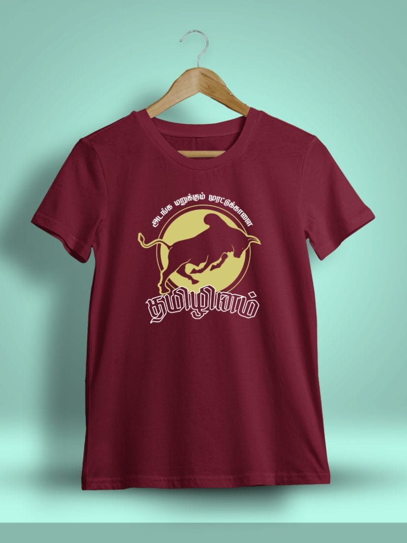 Adanga Marukkum Murattu Kaalai Tamilinam Jallikattu T-Shirt For Men - Half Sleeve