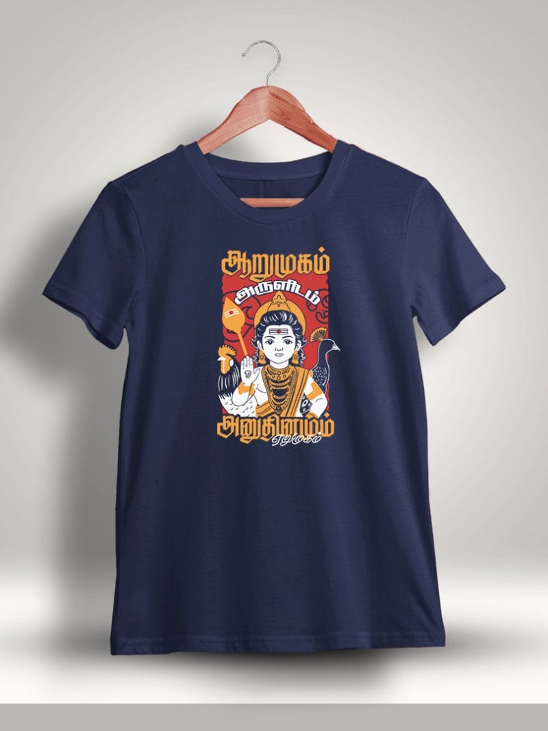 Arumugam Arulidum Anuthinamum Erumugam Murugan T-Shirt For Men - Half Sleeve