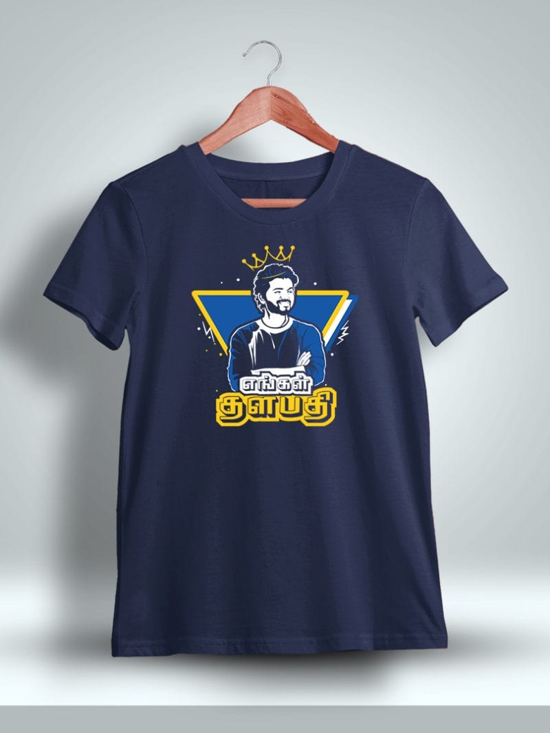 Engal Thalapathy Vijay T-Shirt For Men - Half Sleeve