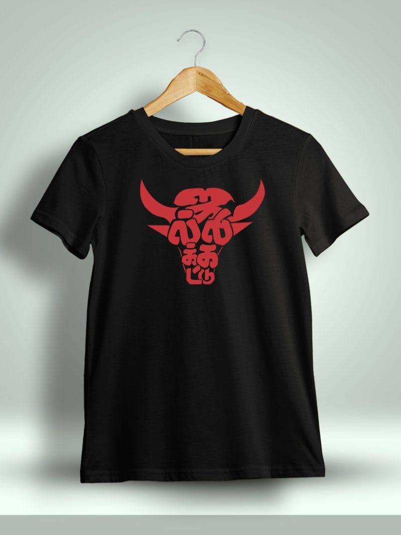 Graphic Printed Jallikattu T-Shirt For Men - Half Sleeve