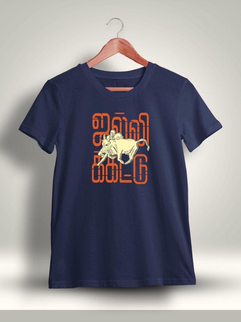 Jallikattu T-Shirt For Men - Half Sleeve