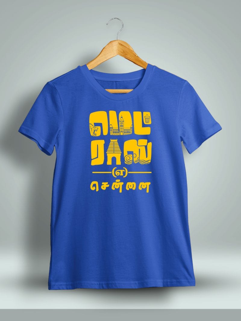 Madras Aka Chennai T-Shirt For Men - Half Sleeve