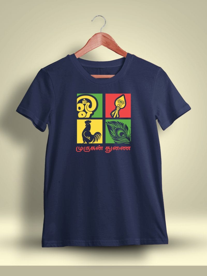 Murugan Thunai God Murugan T-Shirt For Men - Half Sleeve