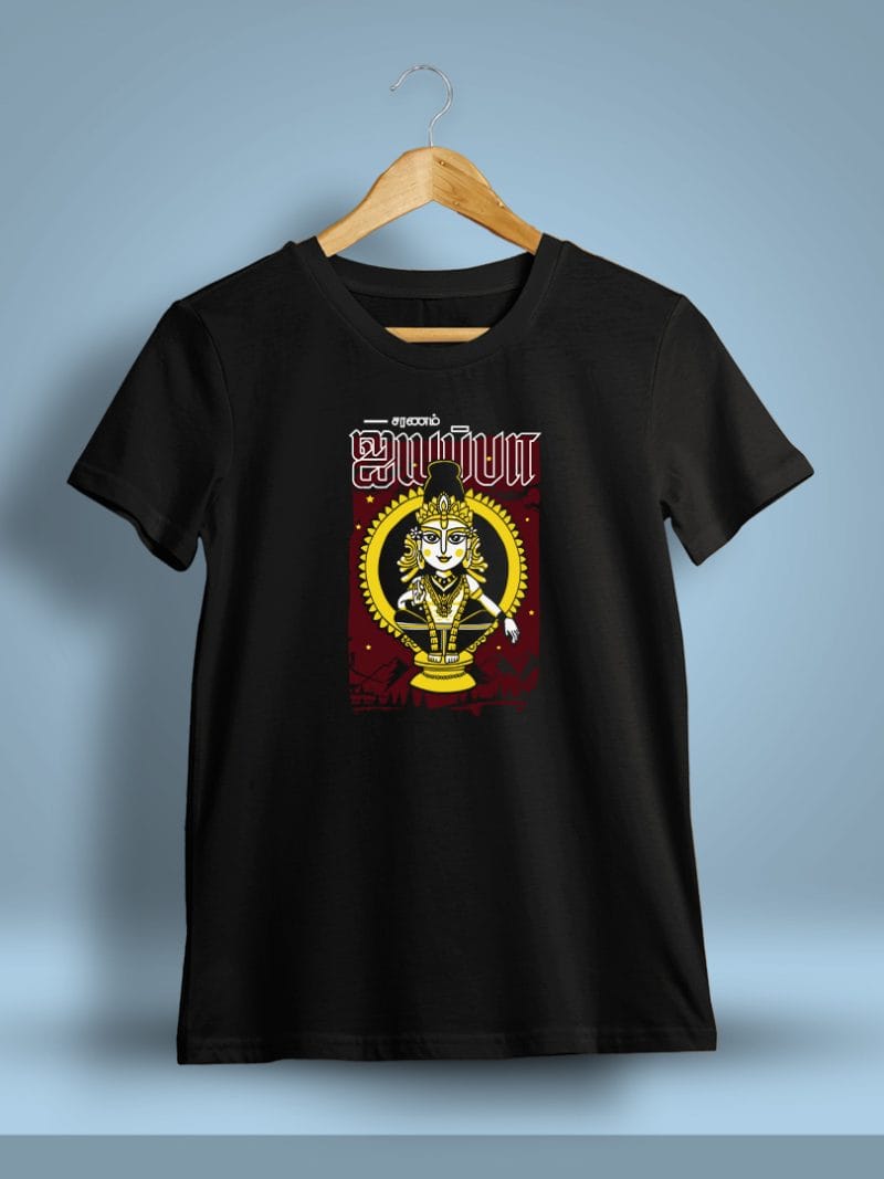 Saranam Ayyappa God Ayyappan T-Shirt For Men - Half Sleeve