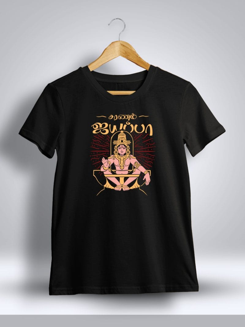 Saranam Ayyappa God Ayyappan T-Shirt For Men - Half Sleeve