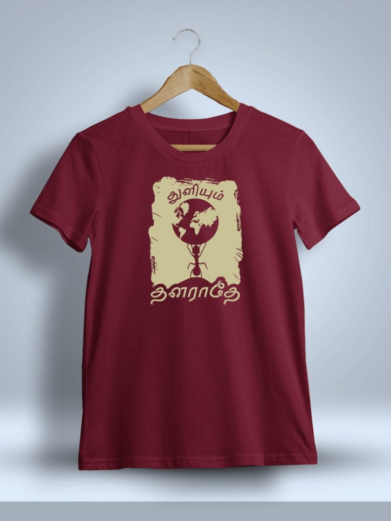 Thuliyum Thalarathe Tamil T-Shirt For Men - Half Sleeve