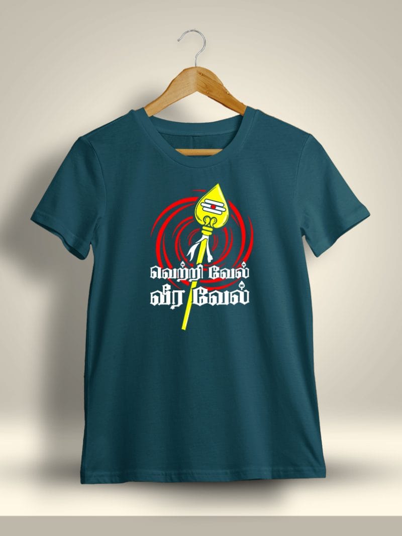 Vetrivel Veeravel God Murugan T-Shirt For Men - Half Sleeve