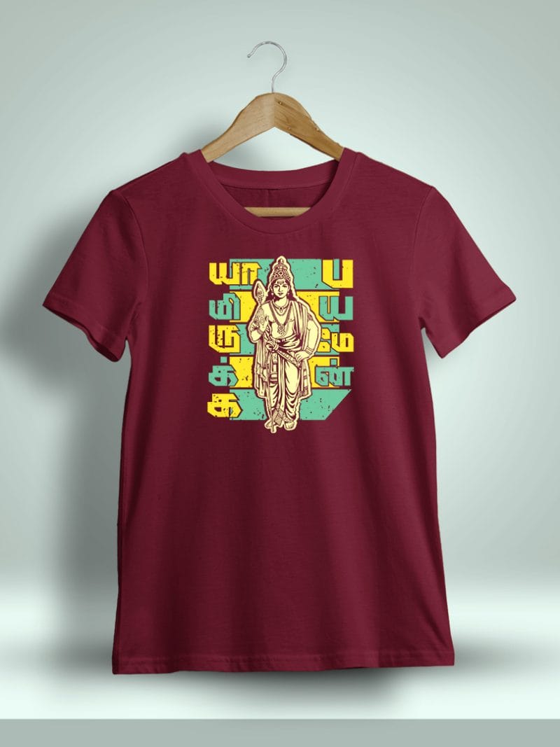 Yamirukka Bayamen God Murugan T-Shirt For Men - Half Sleeve