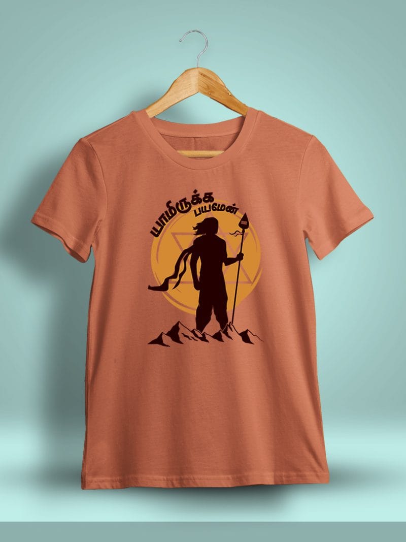 Yamirukka Bayamen God Murugan T-Shirt For Men - Half Sleeve