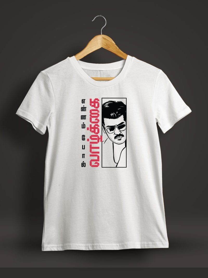 Ennam Pol Vazhkai Thala Ajith Kumar T-Shirt For Men - Half Sleeve