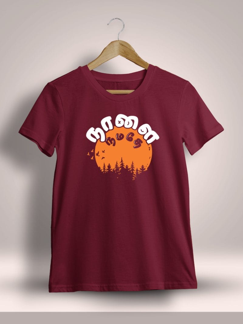 Naalai Namathe Tamil T-Shirt For Men - Half Sleeve