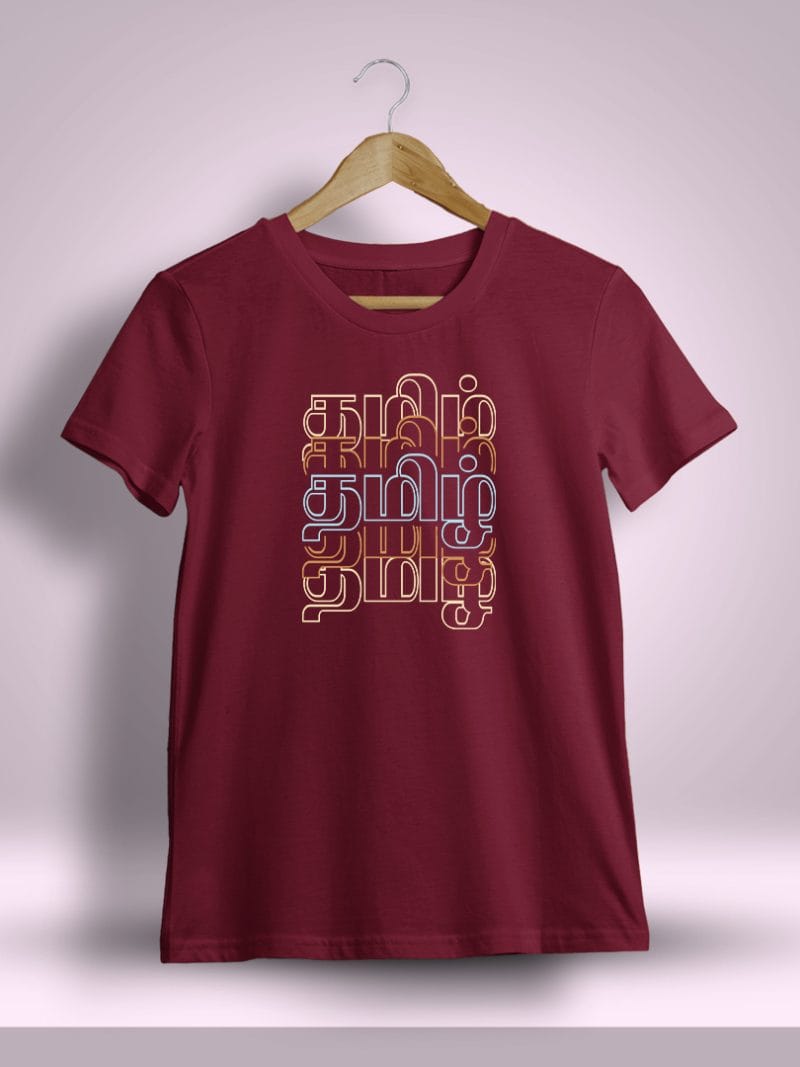 Tamil Maroon T-Shirt For Men - Half Sleeve
