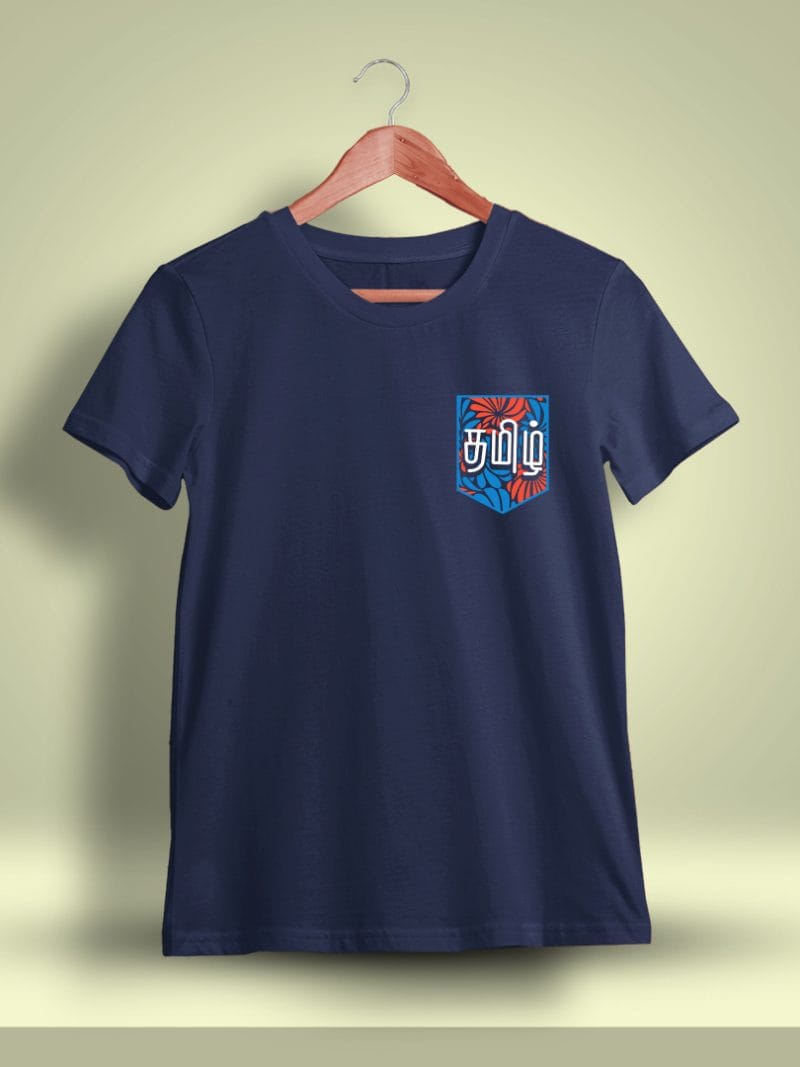 Tamil Pocket Print T-Shirt For Men - Half Sleeve
