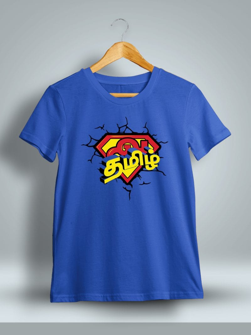 Tamil Superhero T-Shirt For Men - Half Sleeve