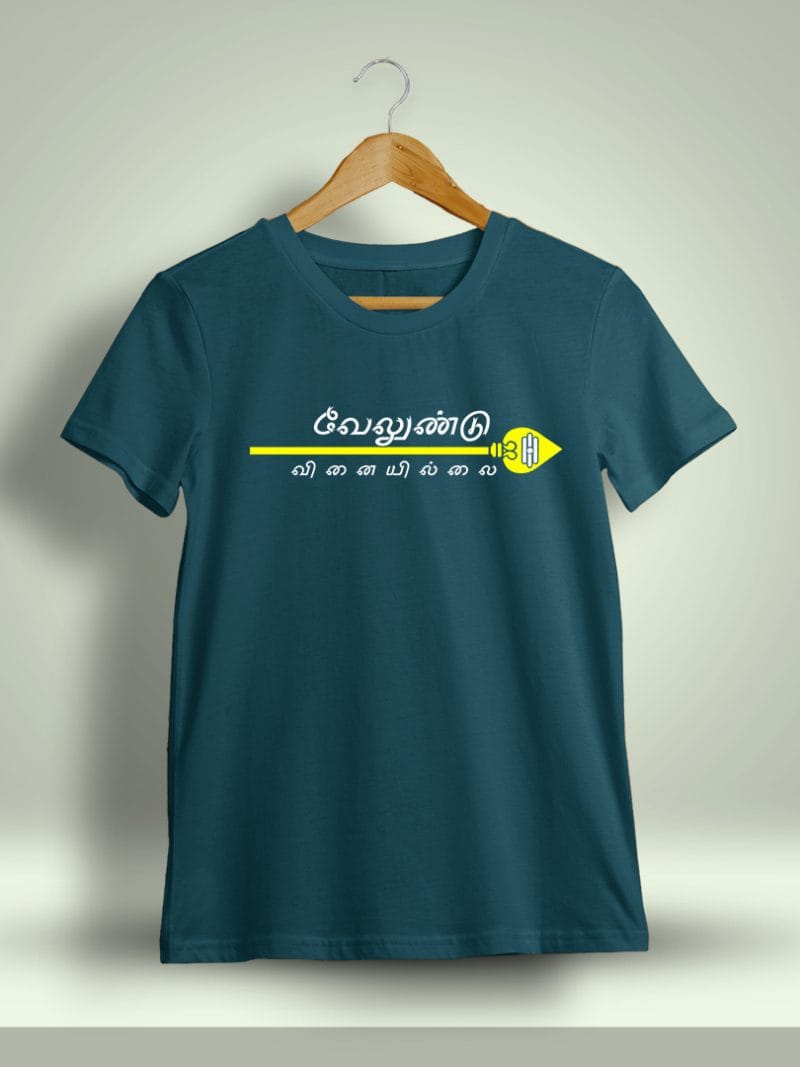 Velundu Vinai Illai God Murugan T-Shirt For Men - Half Sleeve
