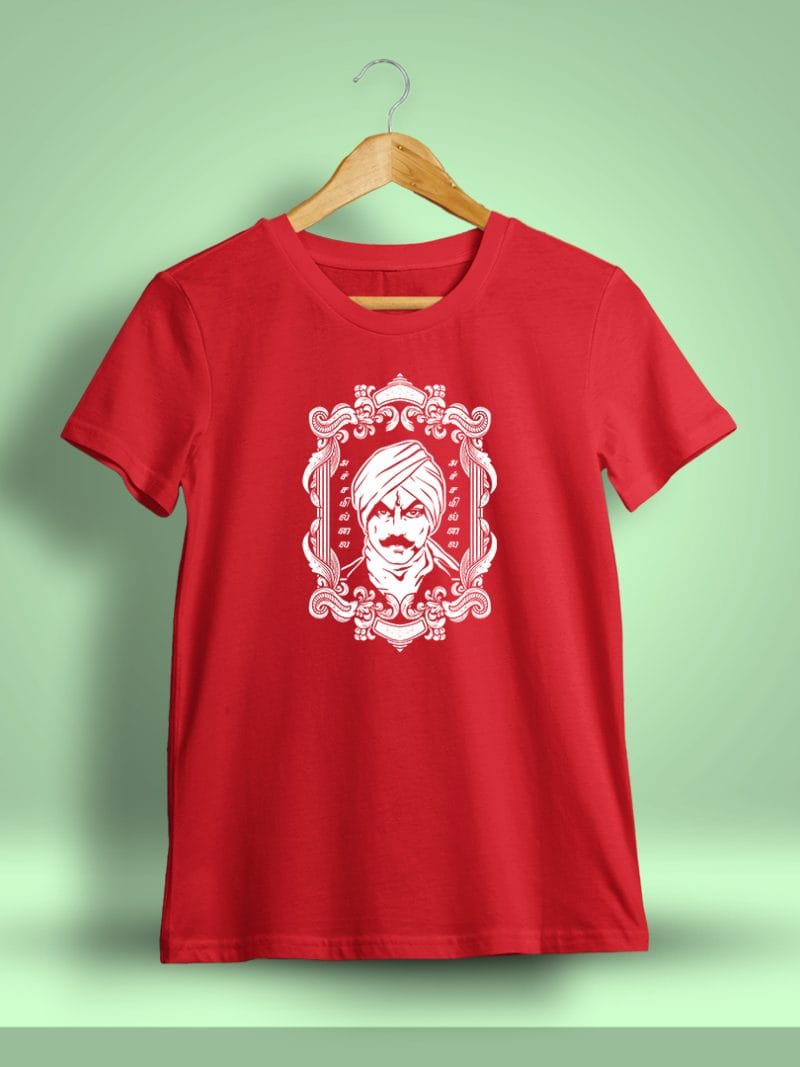 Achamillai Achamillai Bharathiyar T-Shirt For Men - Half Sleeve