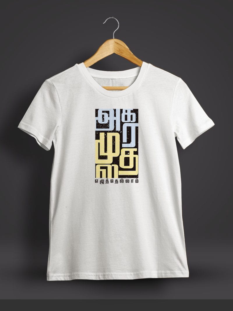 Agara Mudhala Ezhuthellam Thirukkural T-Shirt For Men - Half Sleeve