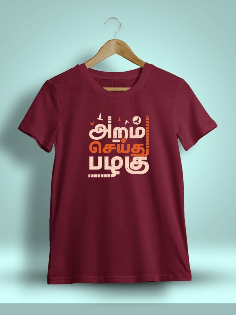 Aram Seidhu Pazhagu Tamil T-Shirt For Men - Half Sleeve