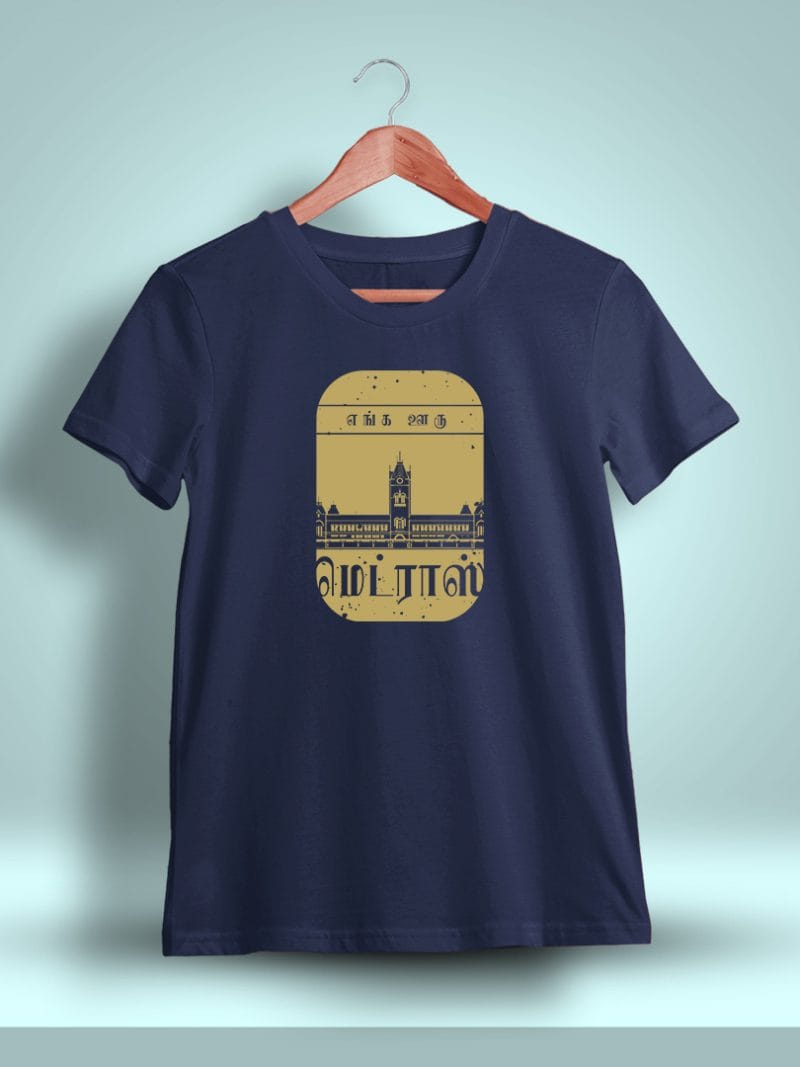 Enga Ooru Madras T-Shirt For Men - Half Sleeve